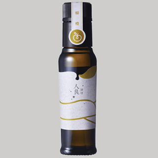320_Orangeoil