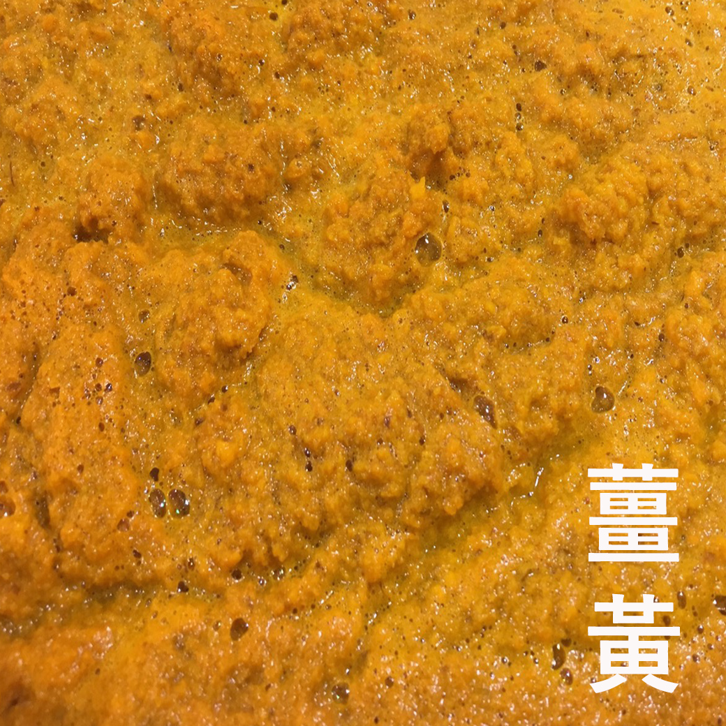 薑黃的好處 薑黃的好處
